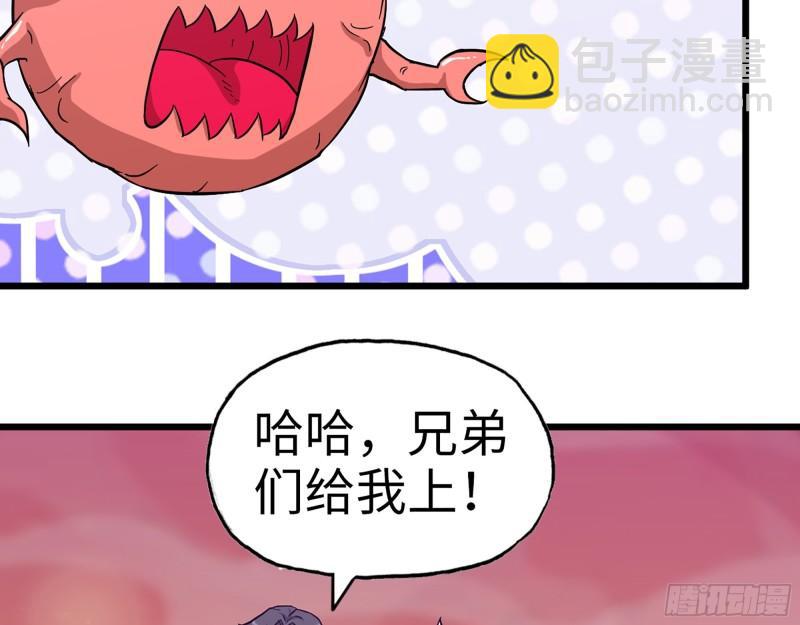 380- 欲望考验(1/2)-第387话