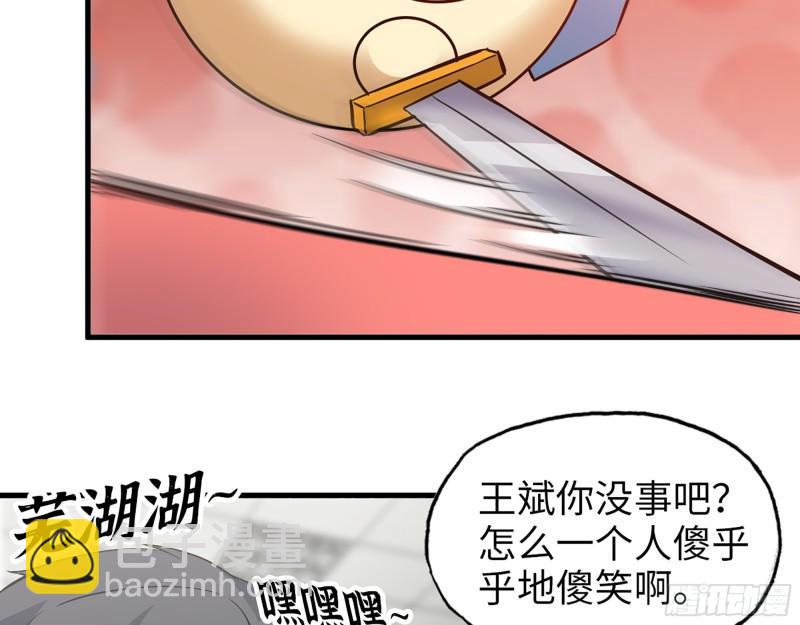 380- 欲望考验(1/2)-第387话