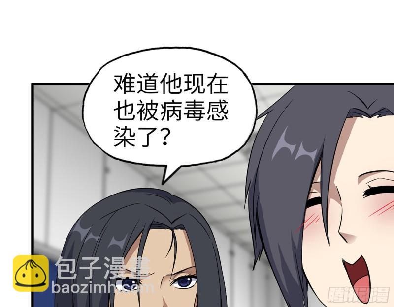 380- 欲望考验(1/2)-第387话