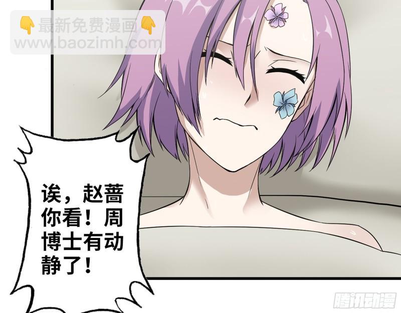 380- 欲望考验(1/2)-第387话