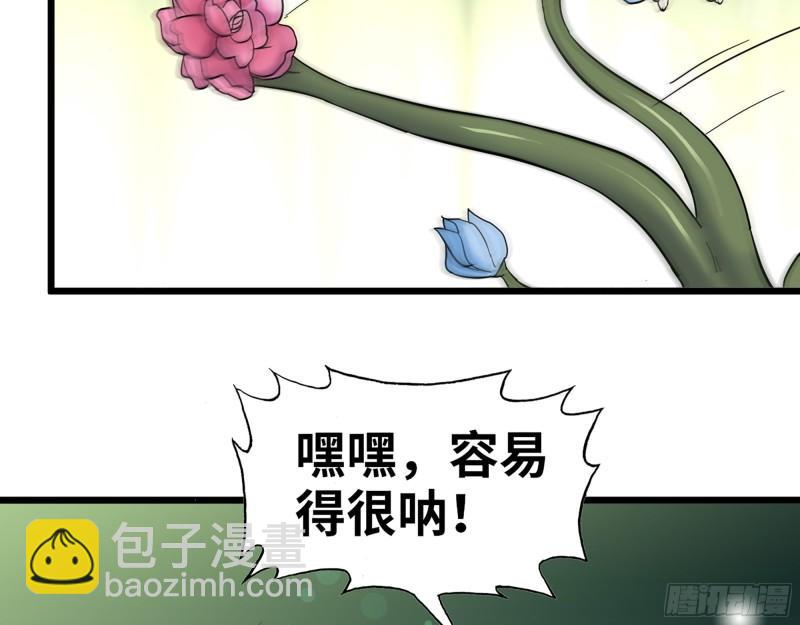 380- 欲望考验(1/2)-第387话