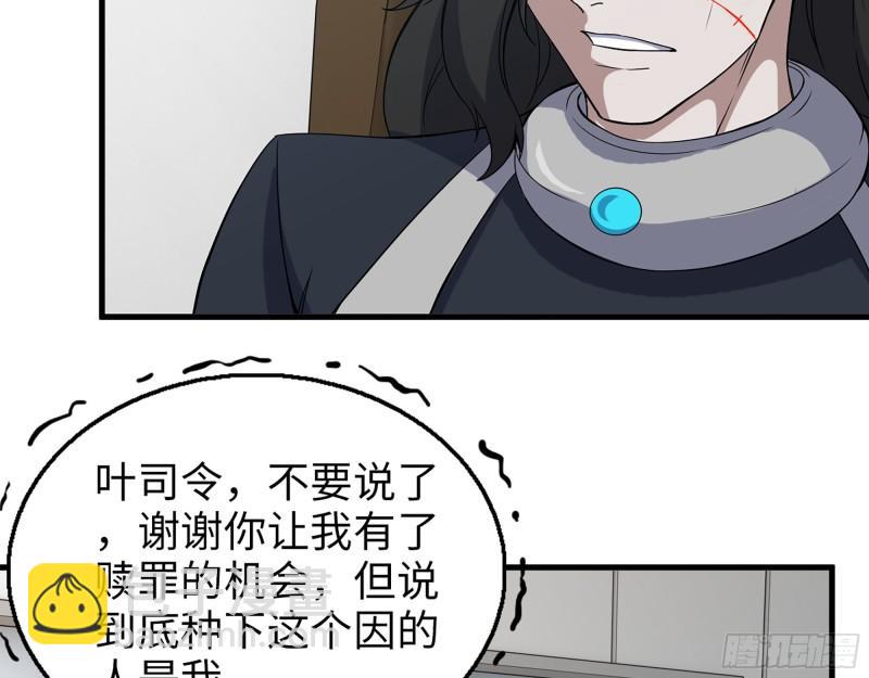 382- 活在人民心中(1/2)-第389话