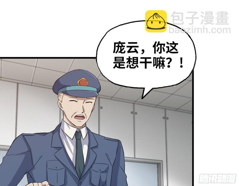 382- 活在人民心中(1/2)-第389话