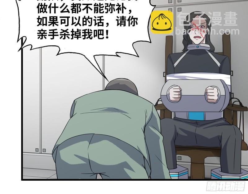 382- 活在人民心中(1/2)-第389话