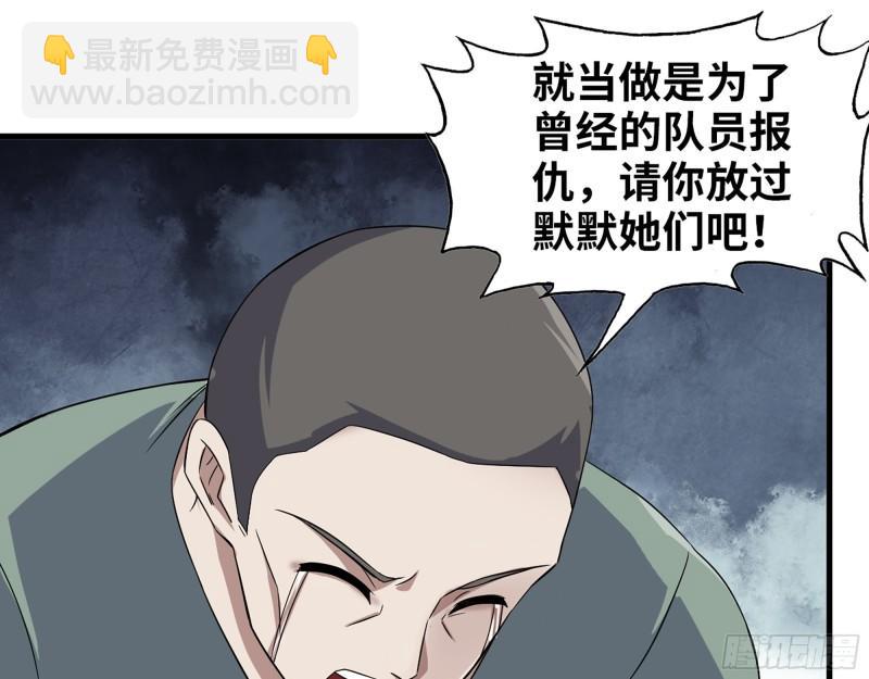 382- 活在人民心中(1/2)-第389话