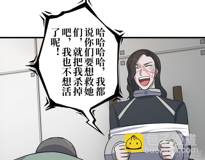 382- 活在人民心中(1/2)-第389话