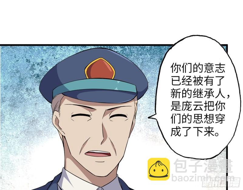 382- 活在人民心中(1/2)-第389话