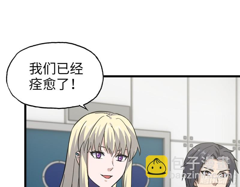 382- 活在人民心中(1/2)-第389话