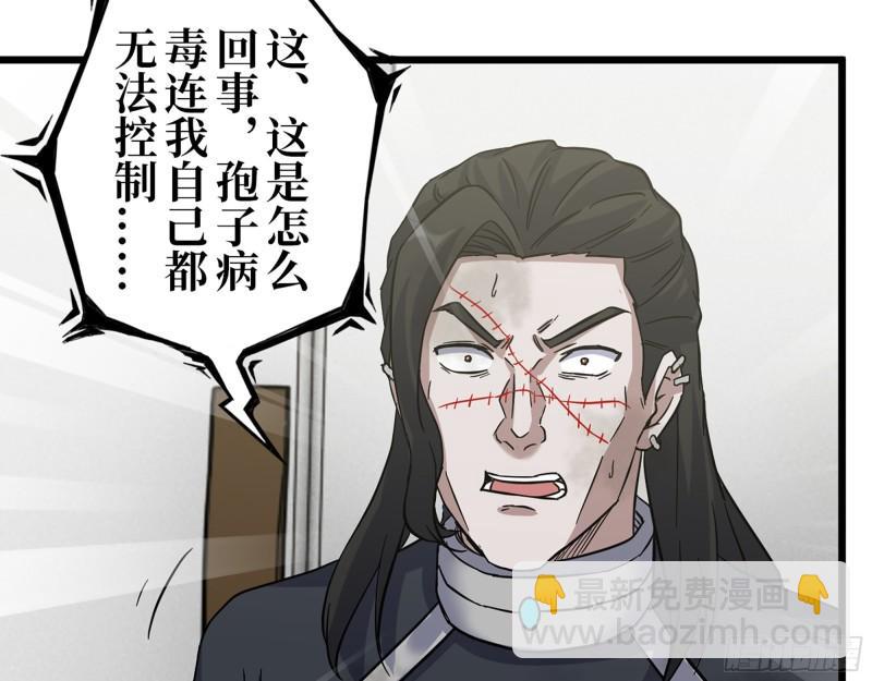 382- 活在人民心中(1/2)-第389话