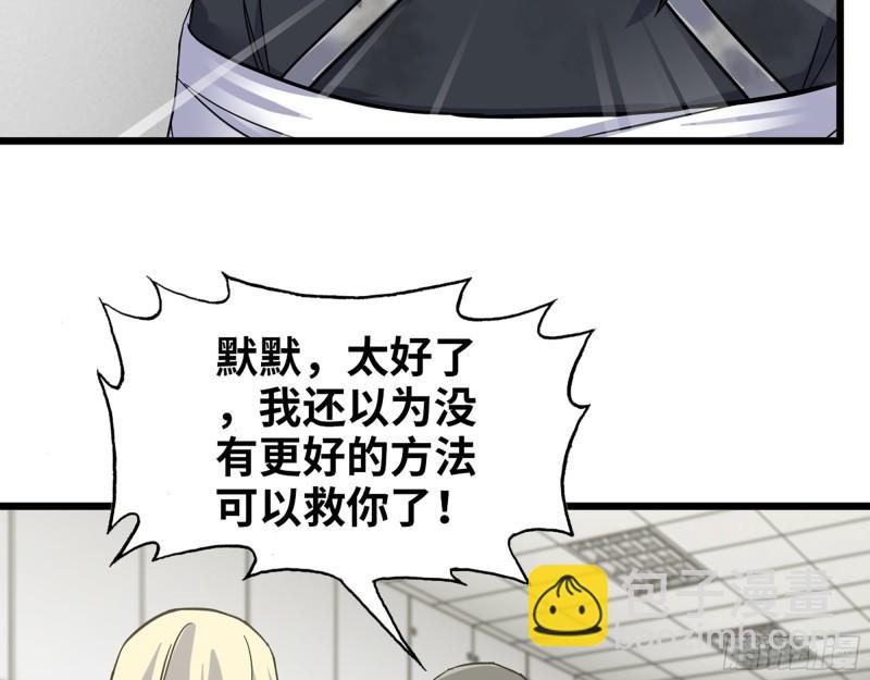 382- 活在人民心中(1/2)-第389话