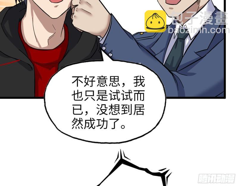 382- 活在人民心中(1/2)-第389话