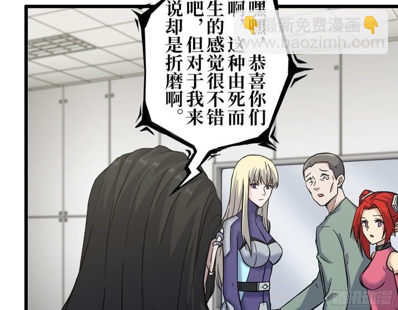 382- 活在人民心中(1/2)-第389话