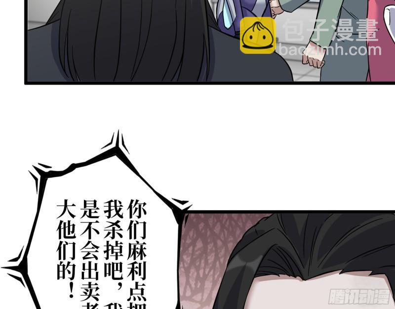 382- 活在人民心中(1/2)-第389话