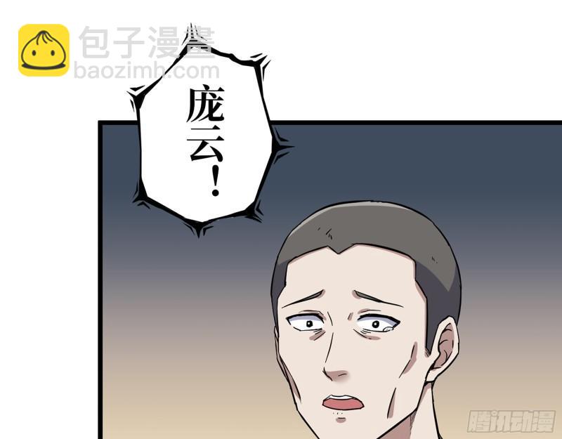 382- 活在人民心中(1/2)-第389话