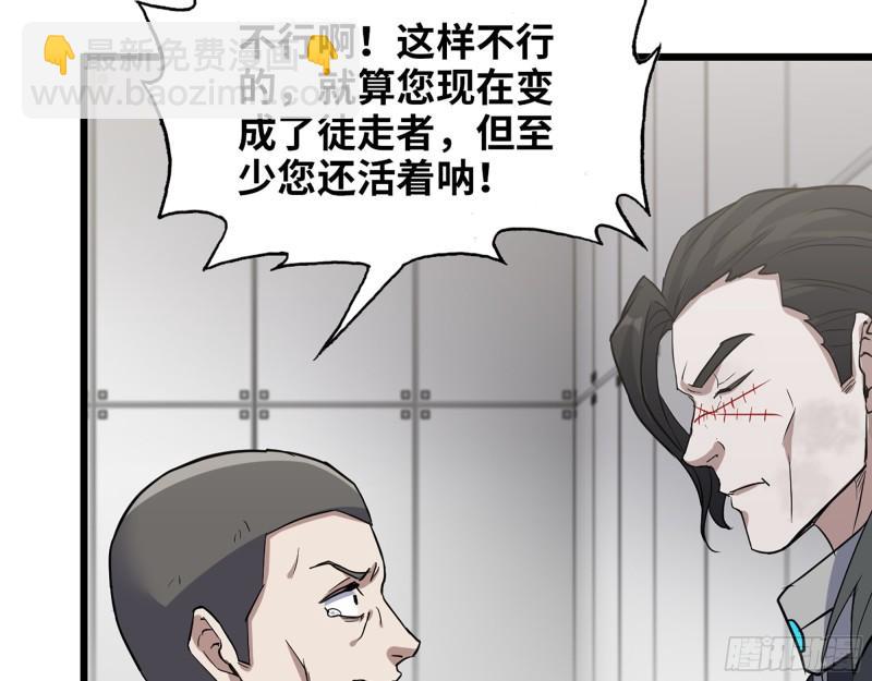 382- 活在人民心中(1/2)-第389话