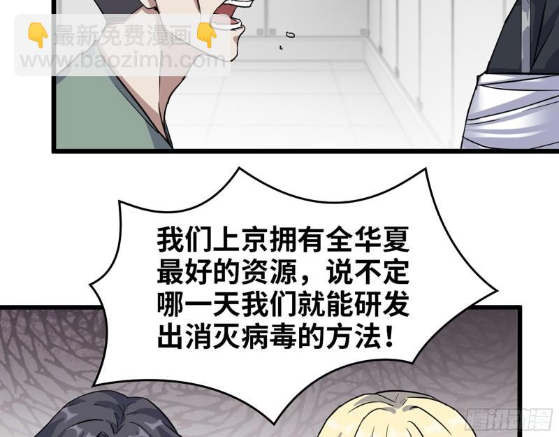 382- 活在人民心中(1/2)-第389话