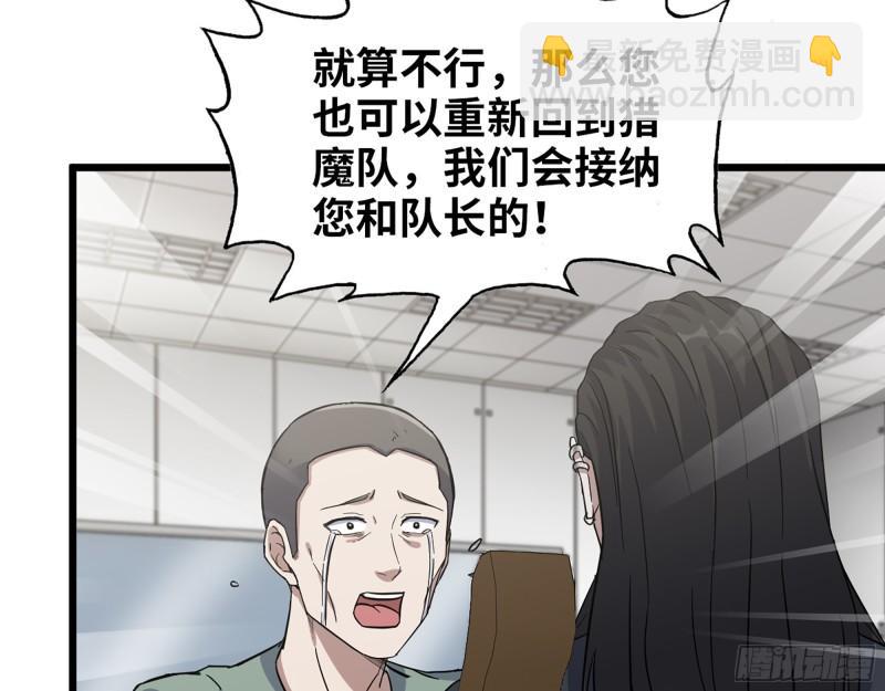 382- 活在人民心中(1/2)-第389话