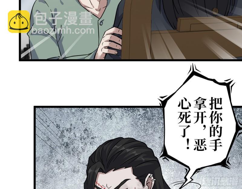 382- 活在人民心中(1/2)-第389话
