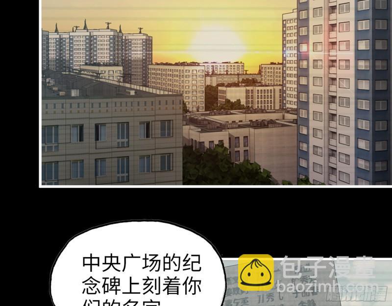 382- 活在人民心中(1/2)-第389话