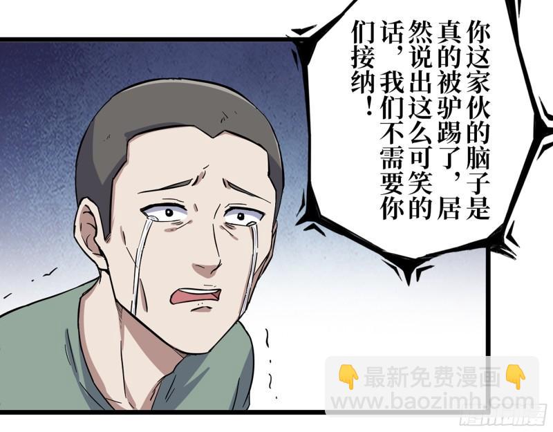 382- 活在人民心中(1/2)-第389话