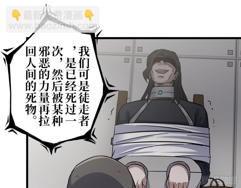 382- 活在人民心中(1/2)-第389话