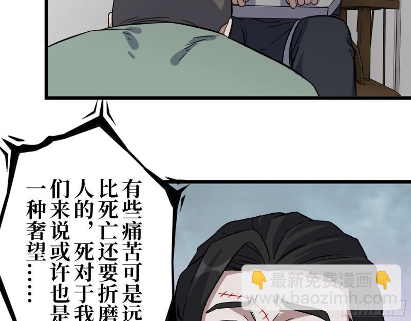 382- 活在人民心中(1/2)-第389话