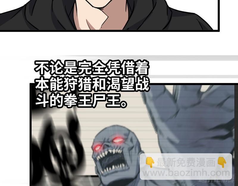 382- 活在人民心中(1/2)-第389话