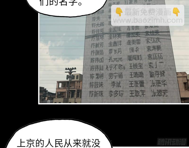 382- 活在人民心中(1/2)-第389话