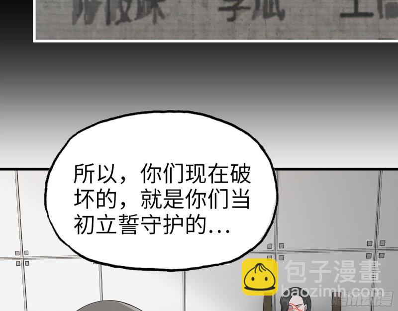 382- 活在人民心中(1/2)-第389话