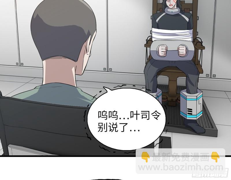 382- 活在人民心中(1/2)-第389话