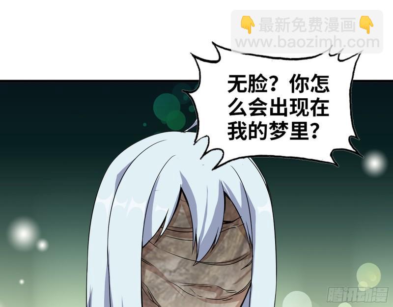 384- 绝境尸国(1/2)-第391话