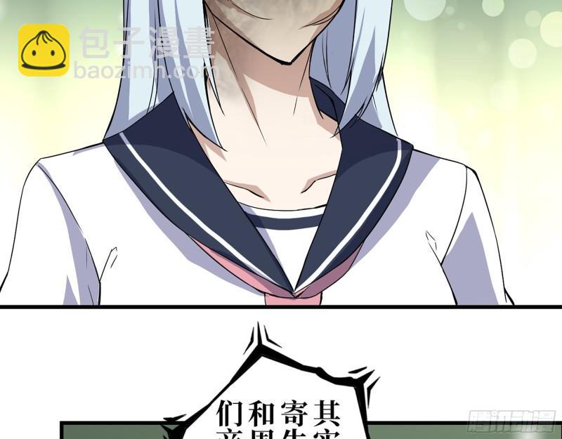 384- 绝境尸国(1/2)-第391话