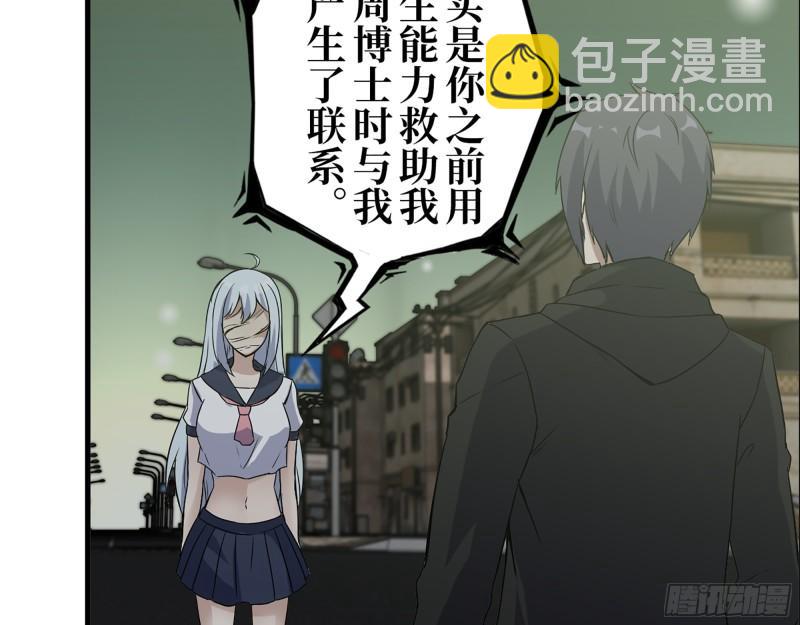 384- 绝境尸国(1/2)-第391话