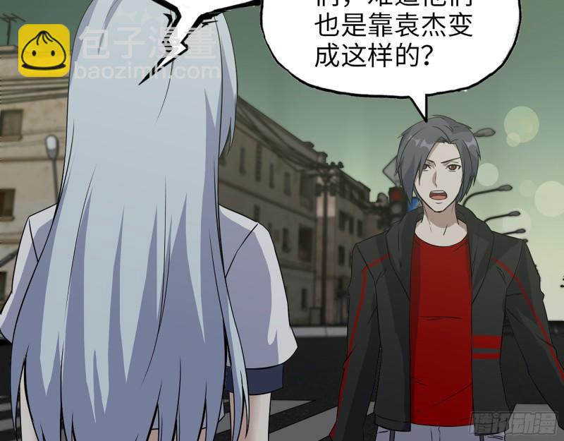 384- 绝境尸国(1/2)-第391话