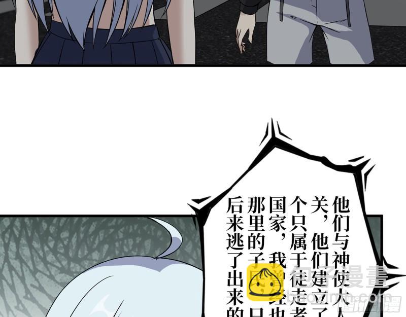384- 绝境尸国(1/2)-第391话