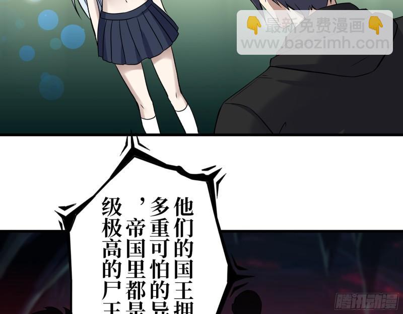 384- 绝境尸国(1/2)-第391话
