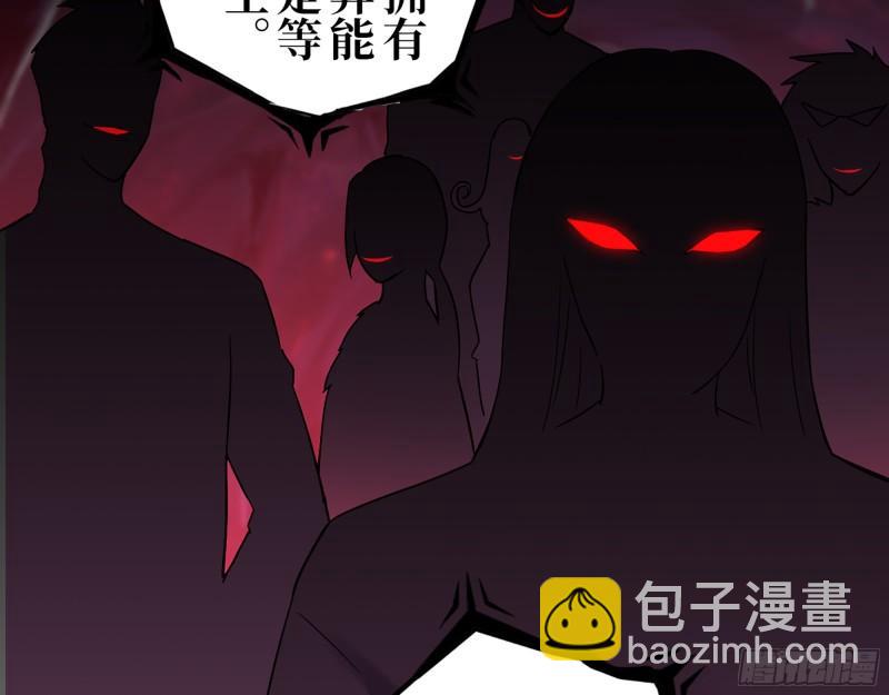 384- 绝境尸国(1/2)-第391话