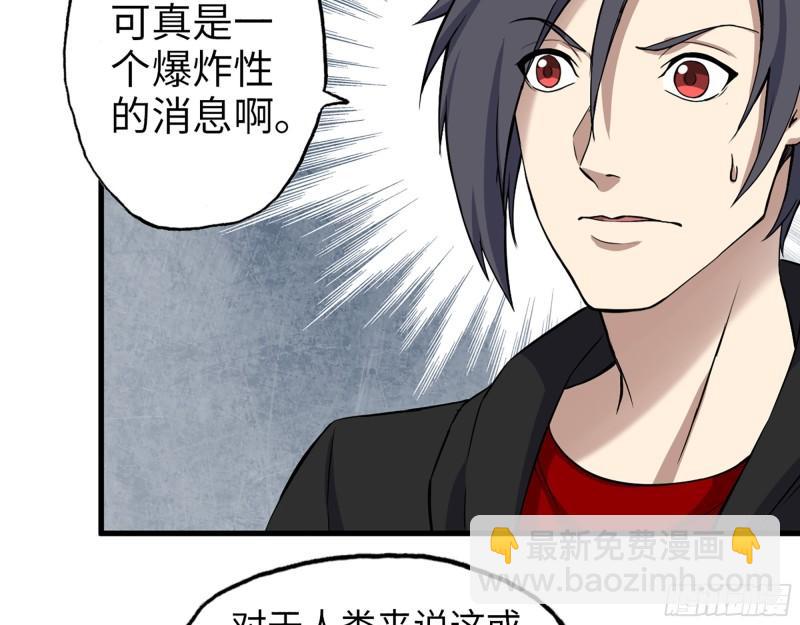 384- 绝境尸国(1/2)-第391话