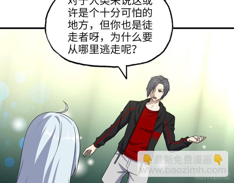 384- 绝境尸国(1/2)-第391话