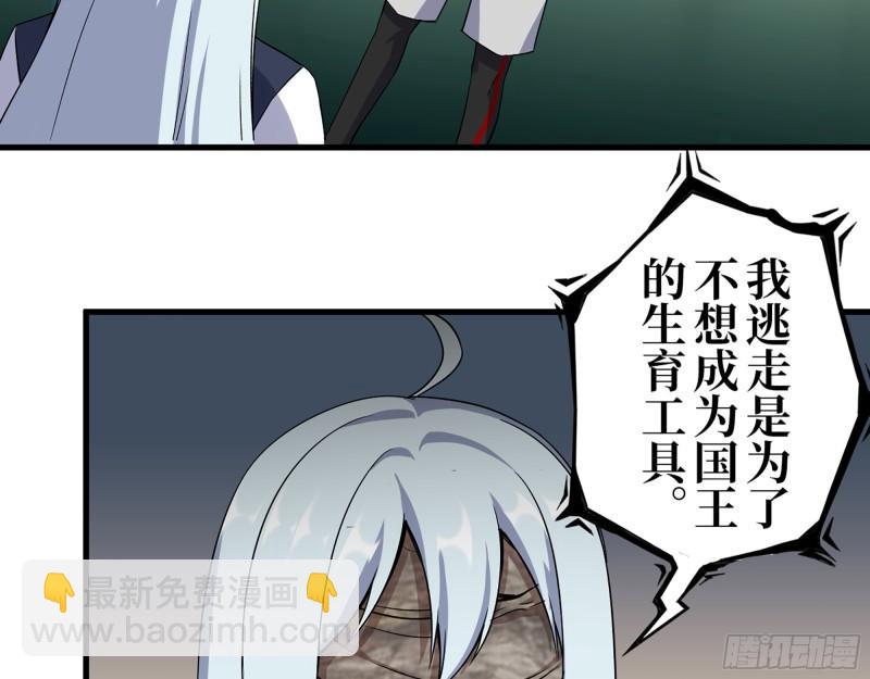 384- 绝境尸国(1/2)-第391话