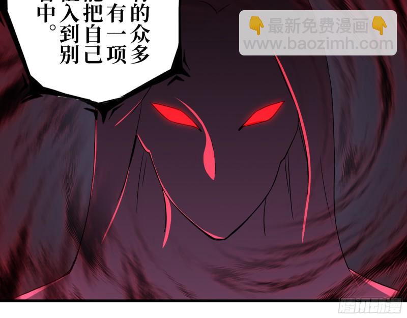 384- 绝境尸国(1/2)-第391话