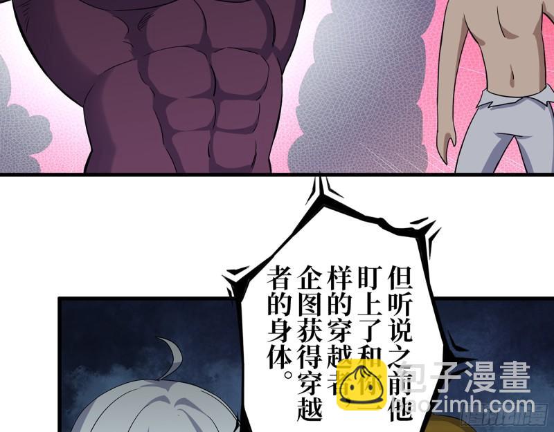 384- 绝境尸国(1/2)-第391话