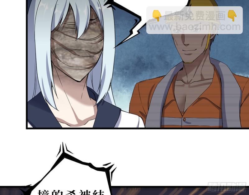 384- 绝境尸国(1/2)-第391话