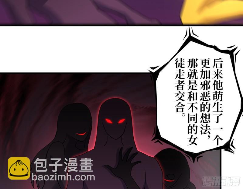 384- 绝境尸国(1/2)-第391话