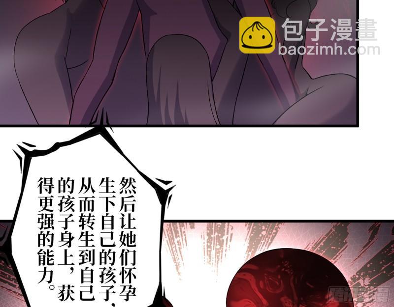 384- 绝境尸国(1/2)-第391话