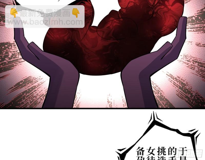 384- 绝境尸国(1/2)-第391话