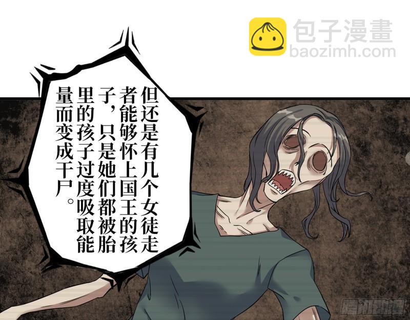 384- 绝境尸国(1/2)-第391话