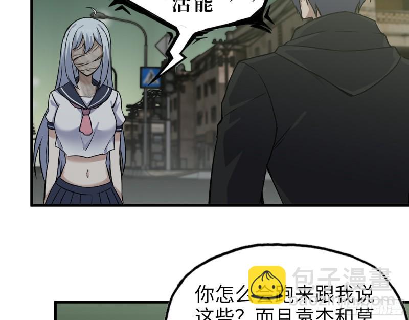 384- 绝境尸国(1/2)-第391话
