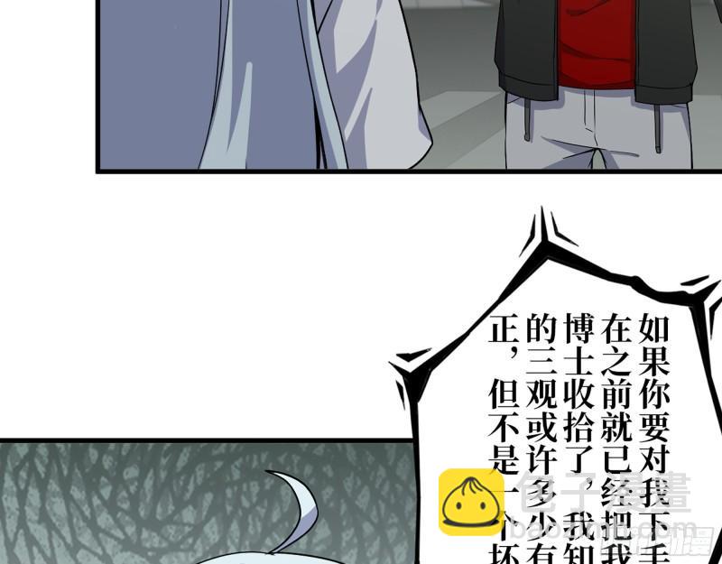 384- 绝境尸国(1/2)-第391话