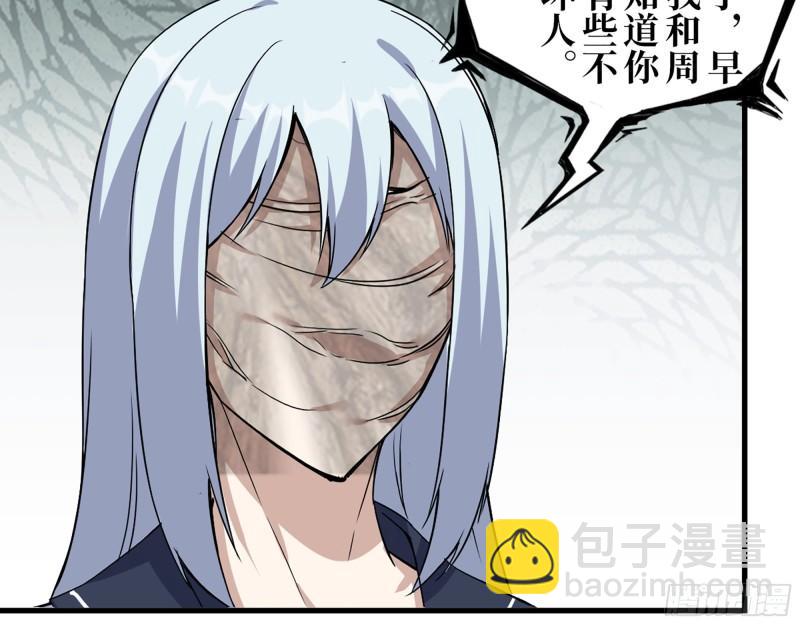 384- 绝境尸国(1/2)-第391话